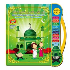 Livre d'apprentissage audio électronique 3in1 multifonctionnel Tactile 4 ans +