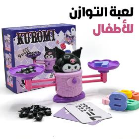 Kuroooomi Balance Jeu d’apprentissage et mathématiques sympa – لعبة تعليمية للأطفال
