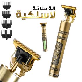 Tondeuse Professionnelle  VT-822